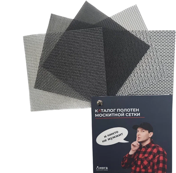 Каталог москитных сеток Амега